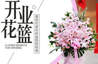 海南万宁市龙滚镇花篮配送