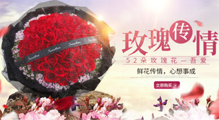 海南万宁市龙滚镇鲜花速递